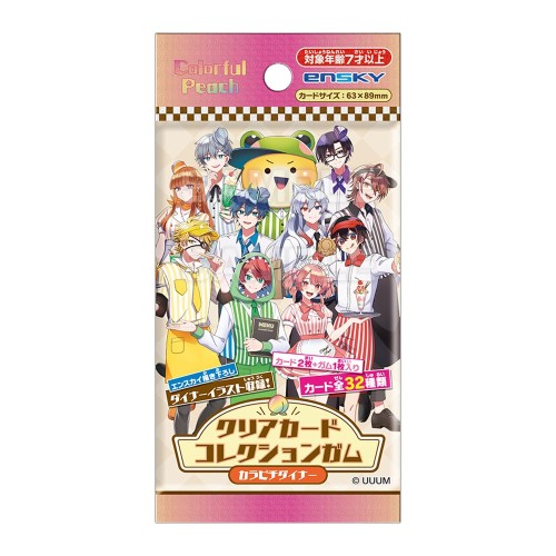 カラフルピーチ クリアカードコレクションガム カラピチダイナー 16パック入りBOX (食玩)