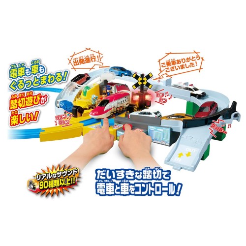 タカラトミー(TAKARA TOMY) プラレール トミカと遊ぼう! ぐるっとカンカン踏切 電車 列車 おもちゃ 3歳以上_1