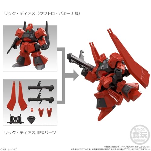 バンダイ(BANDAI) MOBILITY JOINT GUNDAM VOL.10 チューインガム 食玩BOX販売/10個セット_4