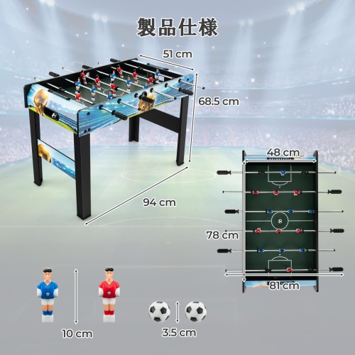 GYMAX サッカーゲーム テーブル 約幅94cm 奥行51cm サッカー盤 卓上 フーズボール ボードゲーム 2人対戦 テーブルゲーム おもちゃ 自立式 卓上式 2人対戦 親子 親友 家族団欒 コンパクト設計_1