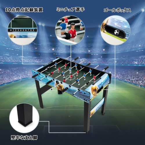 GYMAX サッカーゲーム テーブル 約幅94cm 奥行51cm サッカー盤 卓上 フーズボール ボードゲーム 2人対戦 テーブルゲーム おもちゃ 自立式 卓上式 2人対戦 親子 親友 家族団欒 コンパクト設計_4