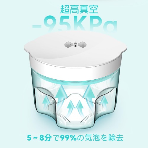 ISTOYO 樹脂気泡除去器、8分で99%の気泡を除去、99kPa真空樹脂脱気チャンバー、エポキシ、シリコンモールド、ジュエリー作り、DIYクラフト_3