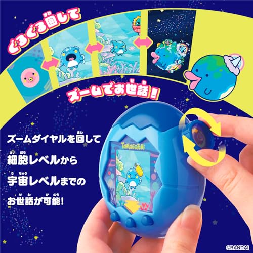 バンダイ(BANDAI)] Tamagotchi Paradise - Blue Water 日本おもちゃ