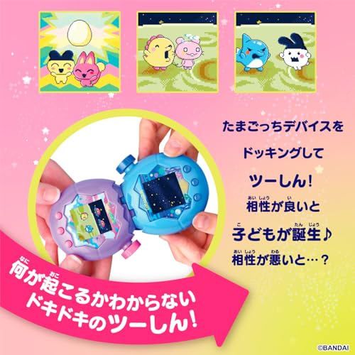 バンダイ(BANDAI)] Tamagotchi Paradise - Blue Water 日本おもちゃ