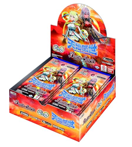 バンダイ(BANDAI) バトルスピリッツ 契約編:環 第2章 天地転世 ブースターパックBS73 (BOX)18パック入り