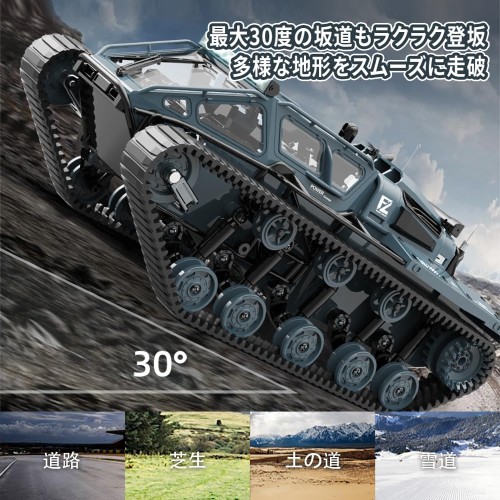 Ritaosan キャタピラー ラジコンカー 子供向け 人気 オフロード ラジコン RCタンク 27CM 高速 装甲車 ハイスピード 戦車 2.4Ghz 360°回転 LED付き 開閉可能なドア 充電式 充電池2本付き 電動 おもちゃ リモコンカー 技適認証済み 男の子 誕生日 クリスマス プレゼント お祝い_1