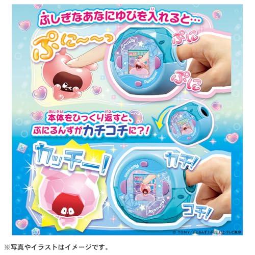 タカラトミー(TAKARA TOMY) ぷにるんず ぷにすたる クリアブルー_7