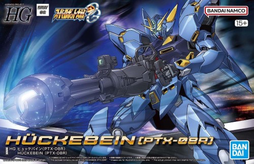 BANDAI SPIRITS(バンダイ スピリッツ) HG スーパーロボット大戦OG ヒュッケバイン(PTX-08R) 色分け済みプラモデル_1