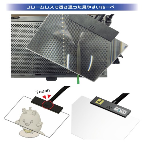 プラモ向上委員会(Plamokojoiinkai) ワークステーションVer.2.0 Pro レーシングミク2025Ver. ホビー用工具 PMKJ-RM06_7