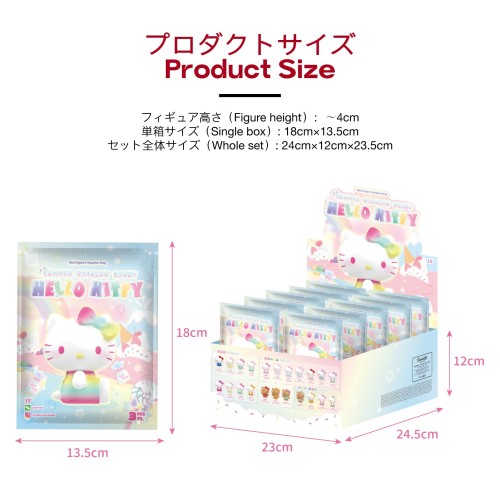 TOP TOY ハローキティ(Hello Kitty) サマー・レインボーキャンディ