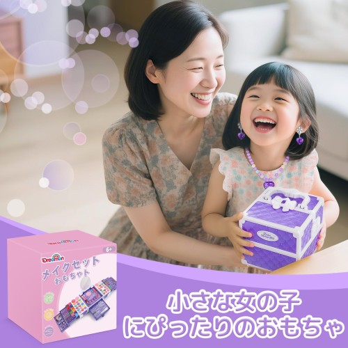Dreamon メイクセット 女の子 お化粧セット メイクボックス 小学生 おも Amazon | Dreamon メイクセット 女の子 お化粧セット メイクボックス