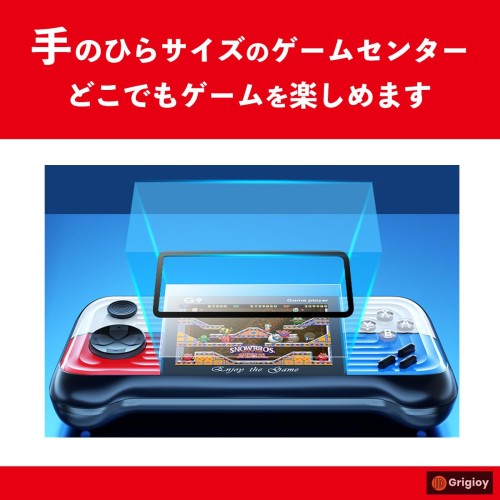 Grigioy600のゲームが遊べる グリップ型 ゲームBOX 携帯 ゲーム機 互換