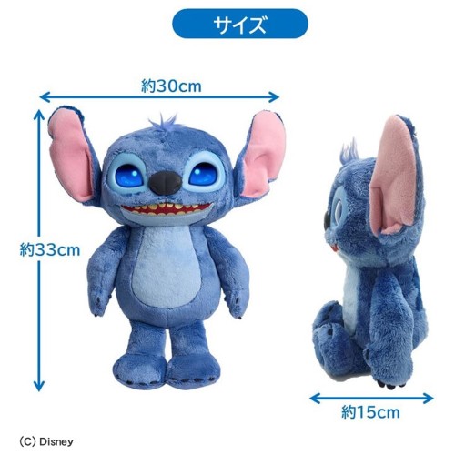 タカラトミー(TAKARA TOMY) ディズニー リロ＆スティッチ アニメーションアイ! インタラクティブぬいぐるみ スティッチ_3