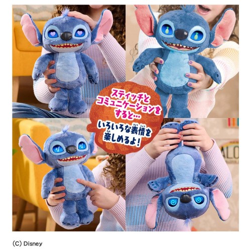タカラトミー(TAKARA TOMY) ディズニー リロ＆スティッチ アニメーションアイ! インタラクティブぬいぐるみ スティッチ_5