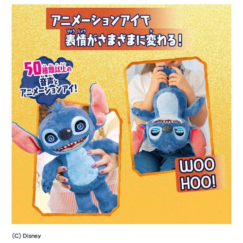 タカラトミー(TAKARA TOMY) ディズニー リロ＆スティッチ アニメーションアイ! インタラクティブぬいぐるみ スティッチ_6