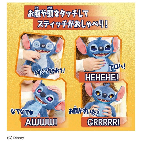 タカラトミー(TAKARA TOMY) ディズニー リロ＆スティッチ アニメーションアイ! インタラクティブぬいぐるみ スティッチ_7