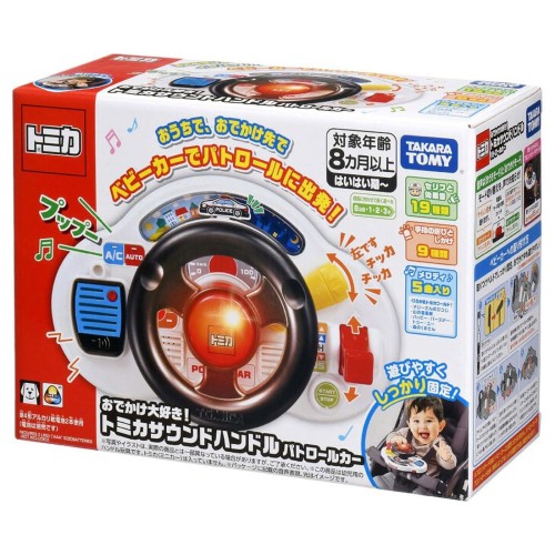 タカラトミー(TAKARA TOMY) おでかけ大好き!トミカサウンドハンドル パトロールカー
