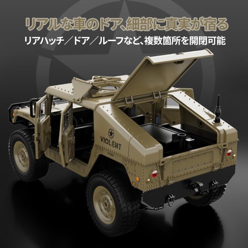 ZAVEN 大型 ラジコン オフロード ミリタリー 人気 34cm ラジコンカー