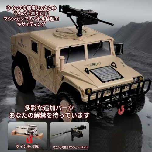 ZAVEN 大型 ラジコン オフロード ミリタリー 人気 34cm ラジコンカー