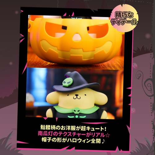 TOP TOY サンリオ(SANRIO) キャラクターズ ハロウィン・トリック