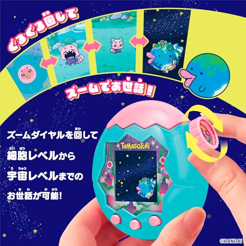 [バンダイ(BANDAI)] Tamagotchi Paradise - Jade Forest 対象年齢 6才以上 たまごっちパラダイス