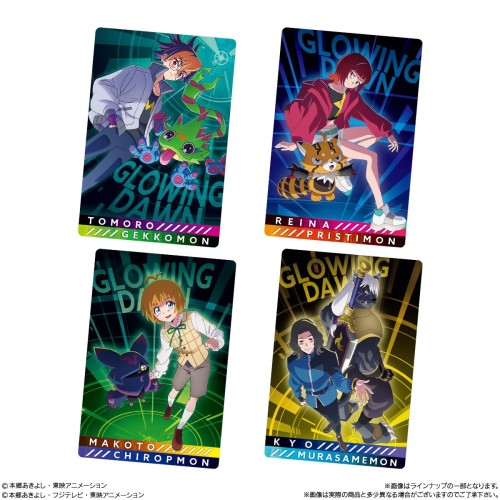 バンダイ(BANDAI) デジモン ビジュアルアートコレクション カードウエハース ウエハース（焼菓子） 食玩 BOX販売/20個セット_4