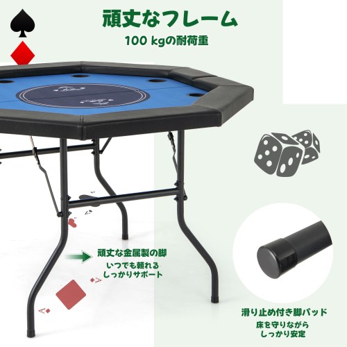 GIANTEX ポーカーテーブル 折りたたみ 8人対応 ポーカーマット パッド