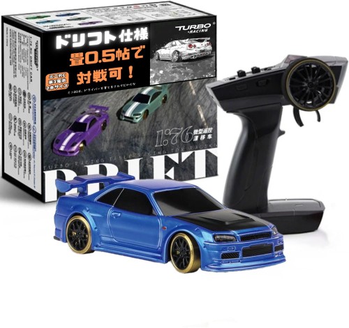 Turbo Racing ターボレーシング C64 ドリフトカー ドリフト ラジコン 日本語取説 故障時割引補償制度 RTR フルセット 技適認証済 経済産業省認証 1/76ミニRCカー 1:76 ラジコンカー C64