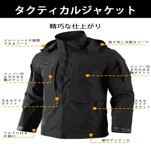 YKS JOOB] 戦闘服 上下セット メンズ タクティカルジャケット フード 