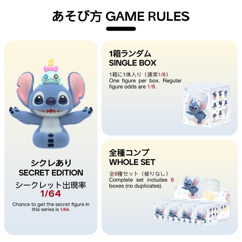 TOP TOY ディズニー スティッチ「元気ヨガ」シリーズアソートボックス 8ピースガチャガチャ ブラインドボックス フィギュア ソフビ PVC プレミアム おもちゃ 誕生日 プレゼント スティッチ クリスマス ギフト_5