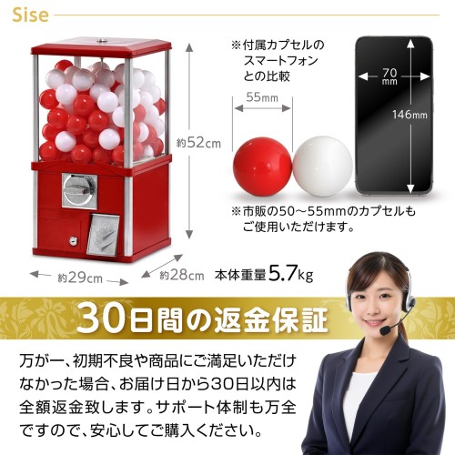 業務用,高耐久RITAKU カプセル自販機 本体 メダル式 50？対応 アルミ＋鉄＋アクリル製 組立不要 家庭用 イベント用 店舗用 カプセル90個付属（中身ははいってません） コイン50枚付き 返金保証30日 (レッド)_5