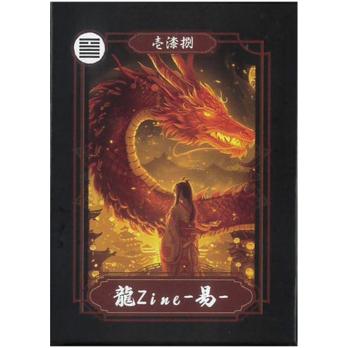龍Zine易カード ｜ 稲葉 直美 ｜ カード64枚 正規品