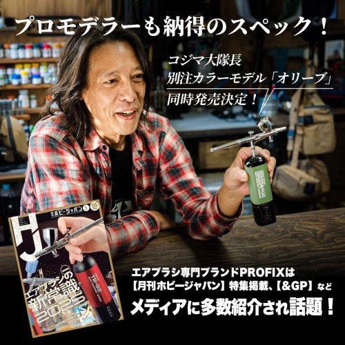プロモデラーコジマ大隊長モデル RAYWOOD PROFIX TR-03 PRO ワイヤレス