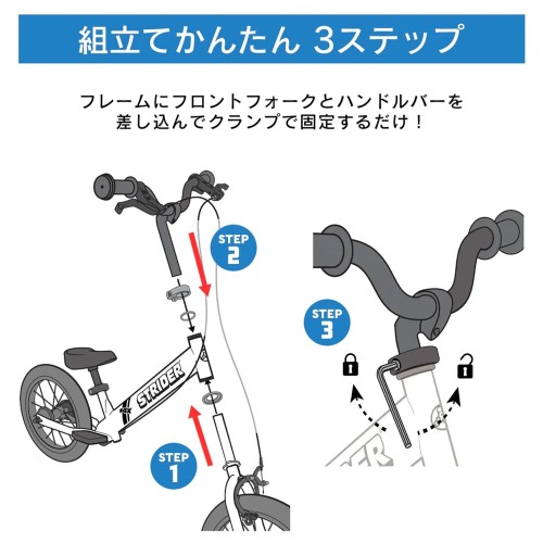 ストライダー 14x (STRIDER 14x) 14インチ 車体 ロケットレッド(ペダルキットなし) 日本正規品_2