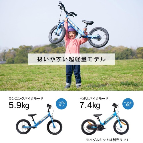 ストライダー 14x (STRIDER 14x) 14インチ 車体 ロケットレッド(ペダルキットなし) 日本正規品_4