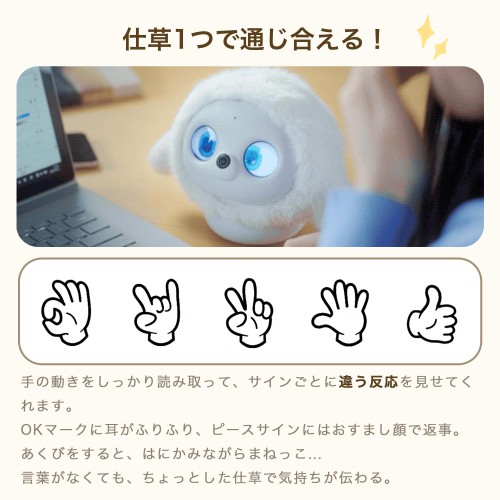ペットロボット lopeto AI robot チャージングベース付き ロペット