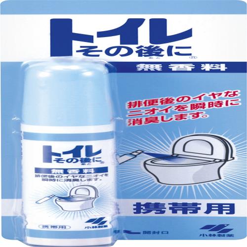トイレその後に 携帯用 無香料 消臭剤 トイレ用 消臭スプレー 23ml(約15回分)