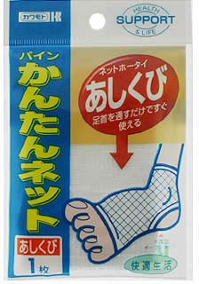 川本産業 パイン かんたんネット あしくび用 フリーサイズ 1枚入