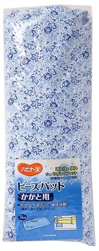 ハビナース ビーズパッド5型 かかと用