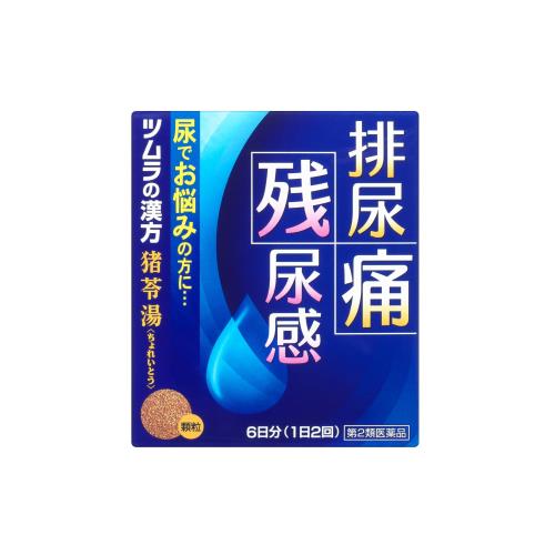 第2類医薬品ツムラ漢方猪苓湯エキス顆粒A 12包