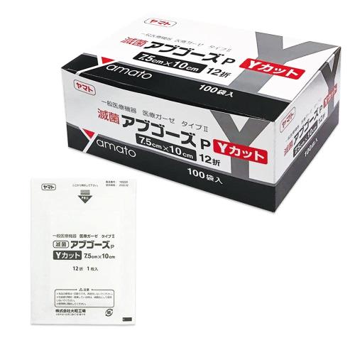 大和工場 ヤマト ガーゼ(滅菌アブゴーズP・Yカット) 7510 75×100mm (1枚/袋×100袋入 /8-9102-02