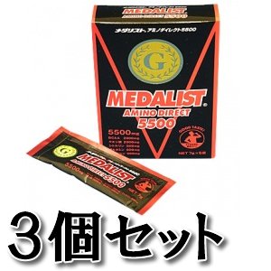 メダリスト・アミノダイレクト５５００×３箱セット