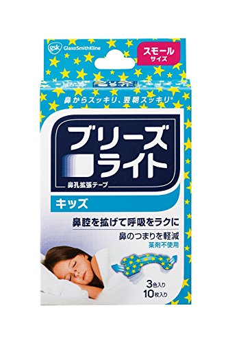 ブリーズライト キッズ 3色入り スモール 鼻孔拡張テープ 快眠・いびき軽減 10枚入り