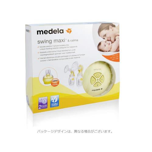 medela メデラ 電動搾乳機スイング・マキシ電動ダブルポンプ（両