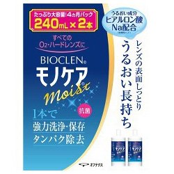 オフテクスバイオクレンモノケアモイスト ２４０ｍＬ×２本 ×３個セット