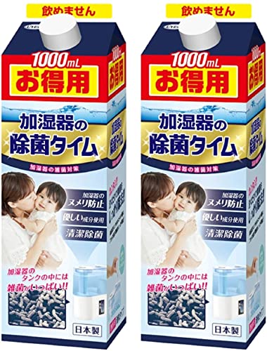 除菌タイム 加湿器用 液体タイプ お得用 1000mL×2個