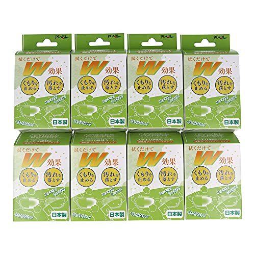 パール レンズクリーナー  くもり止め トラベルレンズペーパー スッキリ爽快シート ウェットタイプ 20包入り 8個セット
