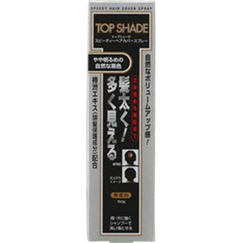 ＜お得な４本パック＞トップシェード スピーディーヘアカバースプレー 自然な黒色　150g入り×４本