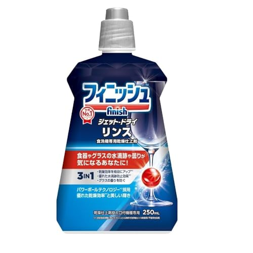 Finish セット品フィニッシュ リンス 食洗機専用乾燥仕上剤 250ml x4個