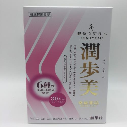 潤歩美 10g 30本 1個